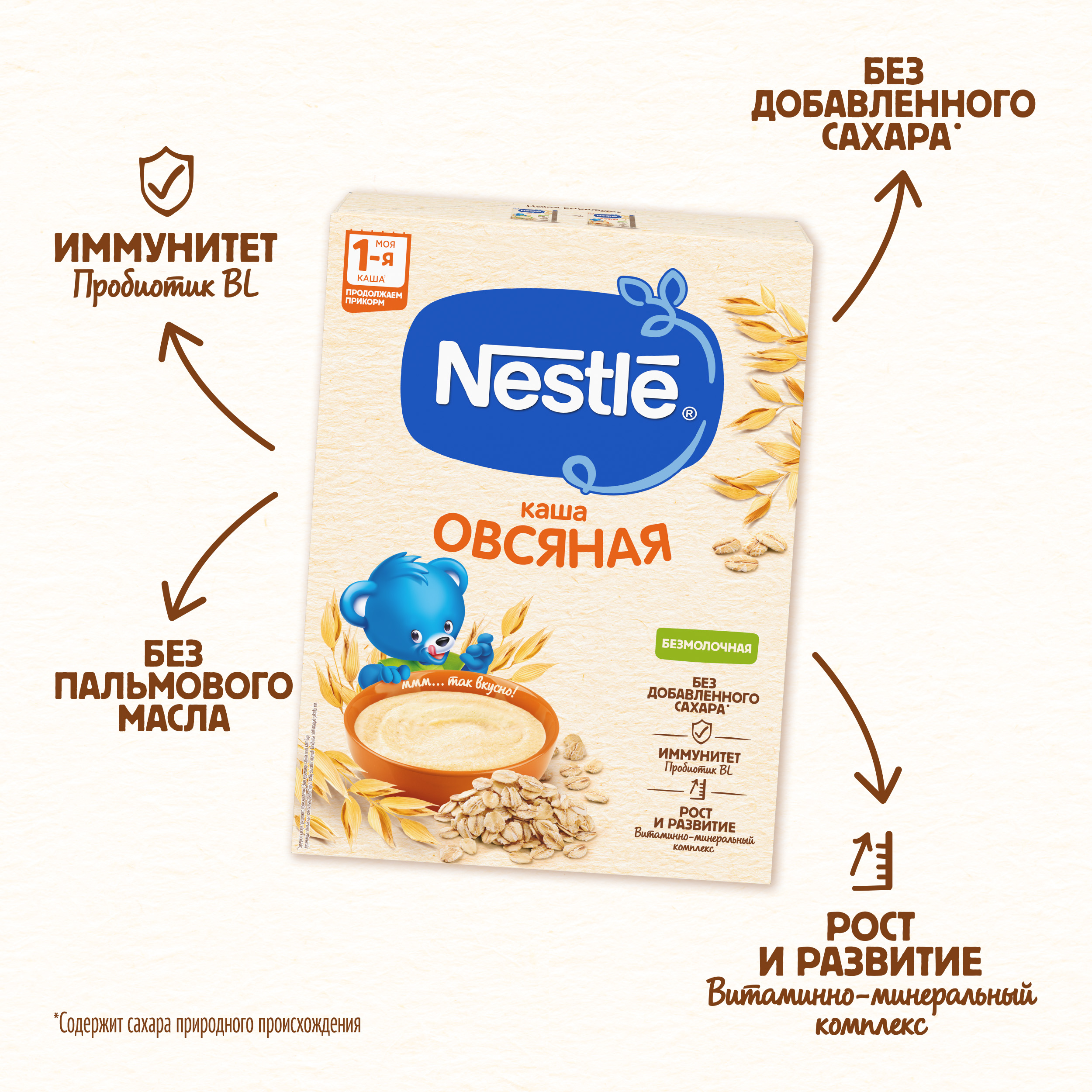 Каша Nestle овсяная безмолочная 200г - фото 4