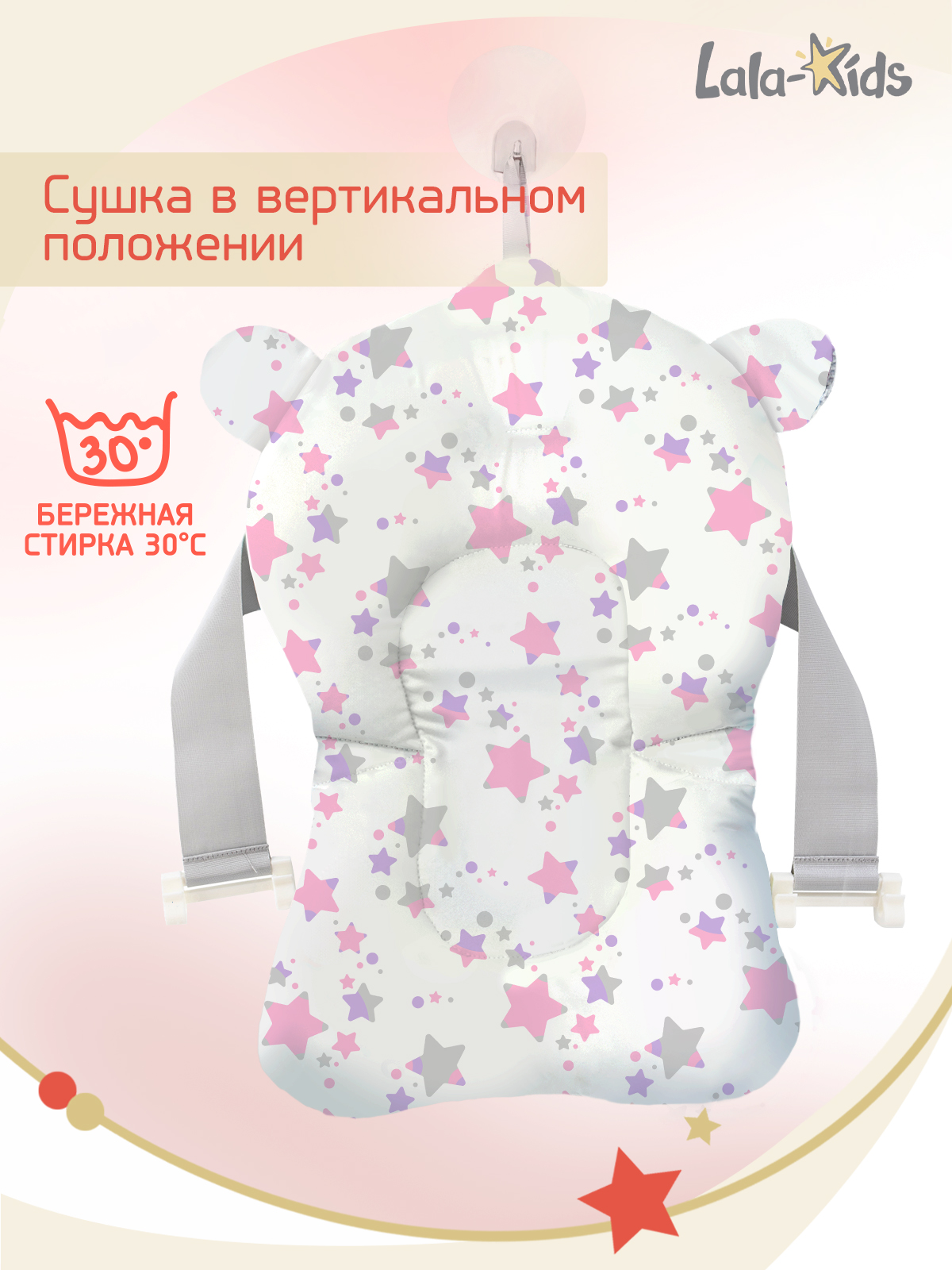 Складная ванночка для купания LaLa-Kids с термометром складным ковшом и матрасиком в комплекте - фото 19