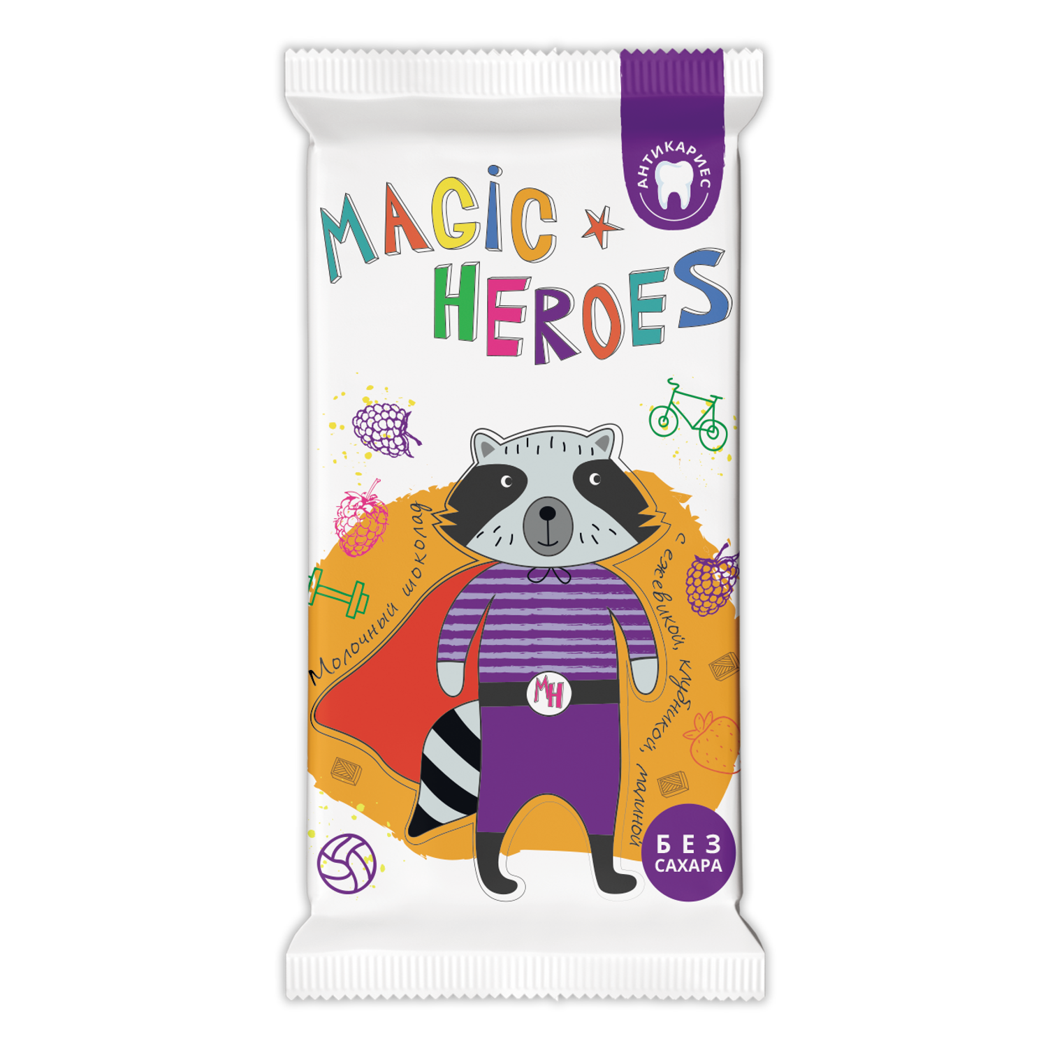 Шоколад молочный Волшебница Magic Heroes без сахара с ягодами 30 г - фото 1