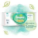 Салфетки влажные Pampers Harmonie new baby 46шт