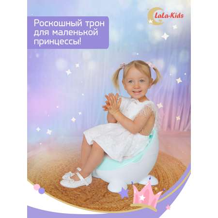 Горшок LaLa-Kids с мягким сиденьем Луноход мятный