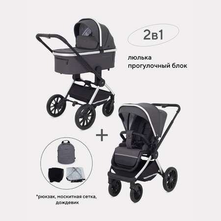 Коляска 2в1 MOWBaby Tilda Carbon