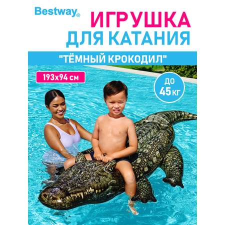 Игрушка для катания верхом Bestway Темный крокодил 193х94 см