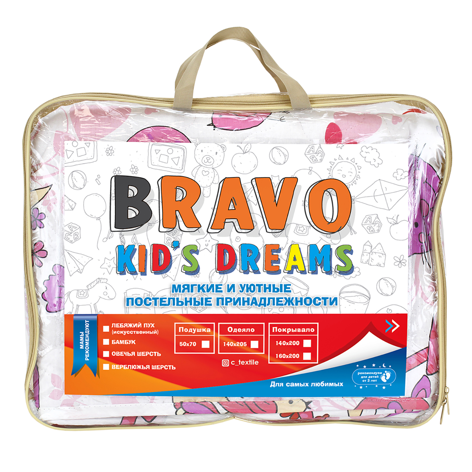 Покрывало BRAVO kids dreams Кис-кис 160х200 4298-1-4018-1 - фото 7