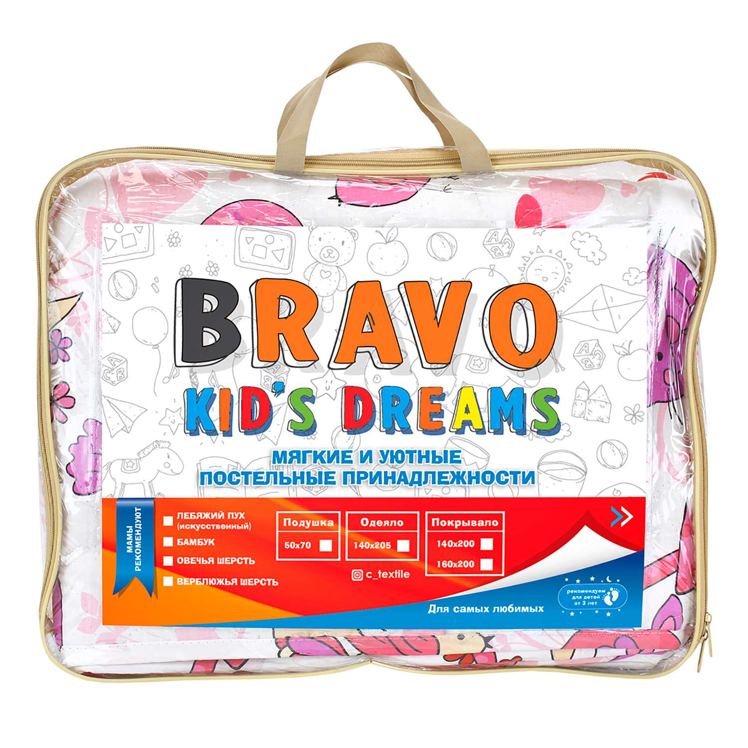 Покрывало BRAVO kids dreams Кис-кис 160х200 4298-1-4018-1 - фото 7