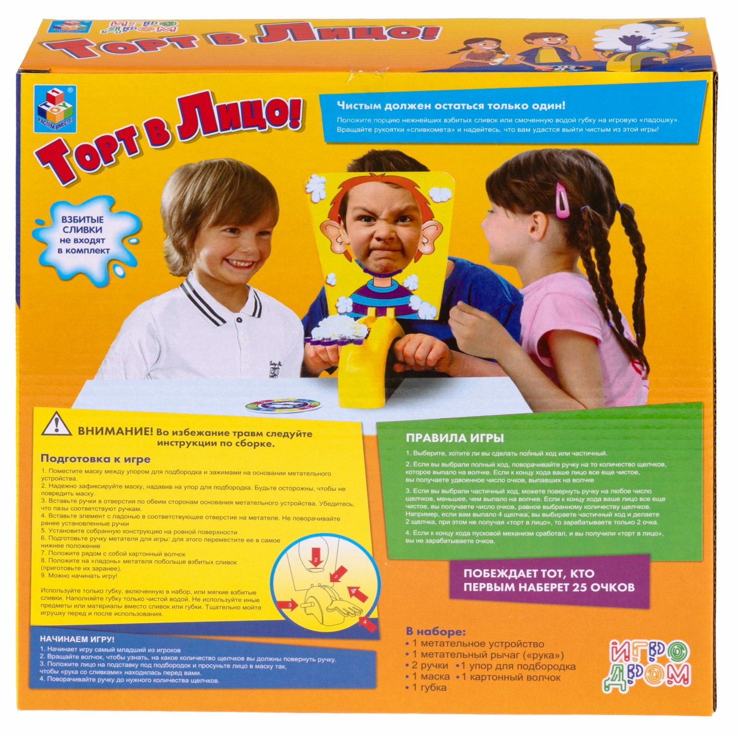 Игра настольная 1TOY игродром Торт в лицо - фото 19