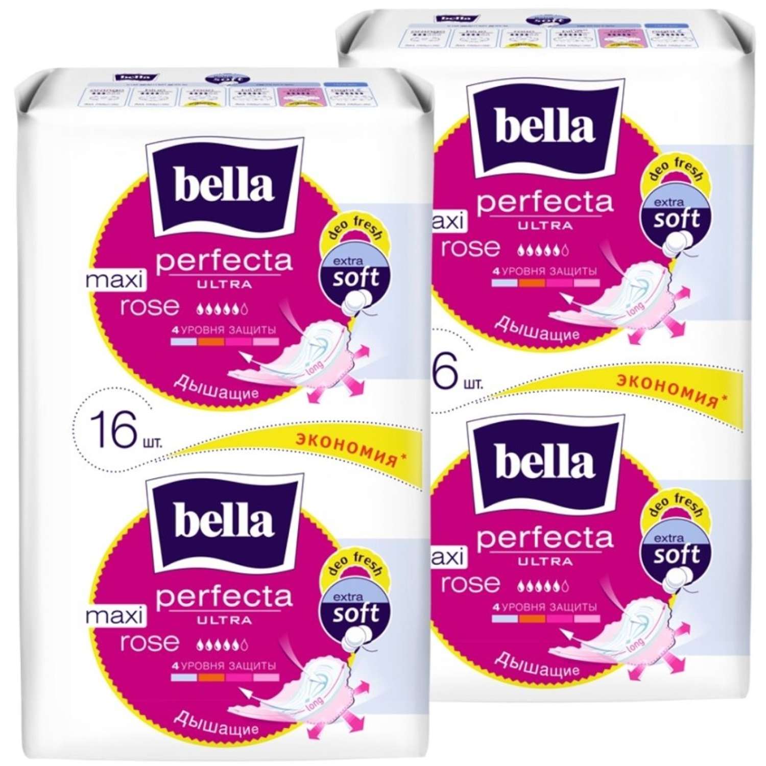 Прокладки ультратонкие BELLA Perfecta Ultra Maxi rose deo fresh 16 шт х 2 упаковки - фото 1