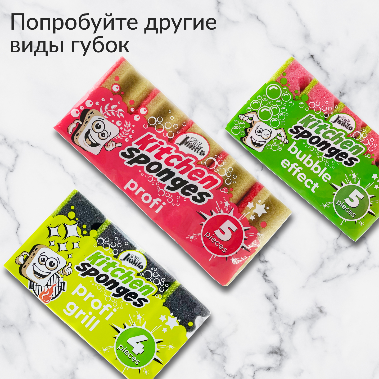 Губки для мытья посуды Jundo Kitchen Sponges Extra Strong 5 шт поролон фиолетовые - фото 6