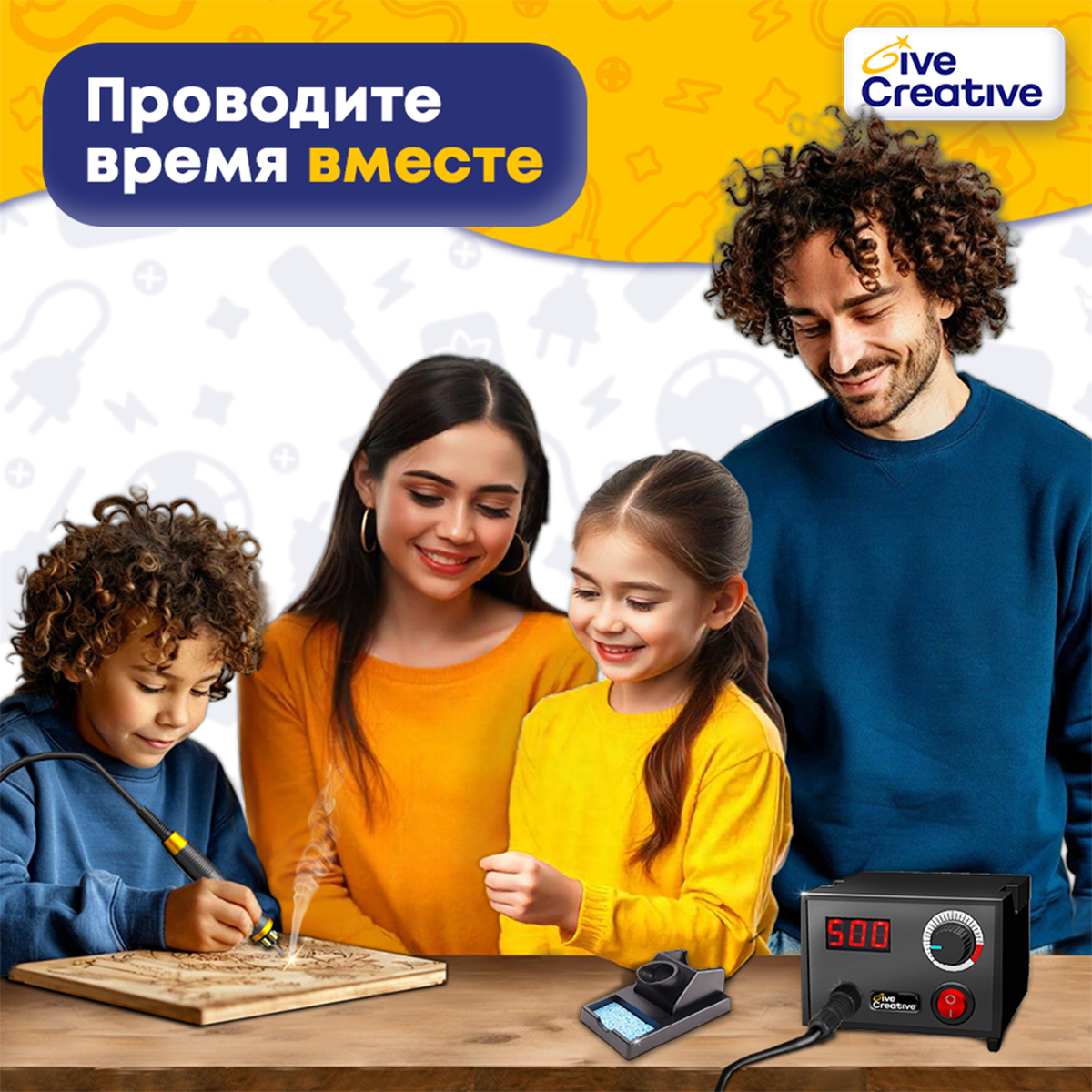 Набор для выжигания по дереву Give Creative с насадками 25Вт - фото 9