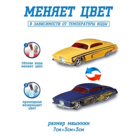 Машинка Mattel Hot Wheels меняющая цвет Fish and Chips