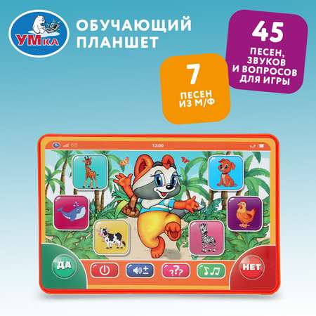 Игрушка УМка Планшет Обучающая 394149
