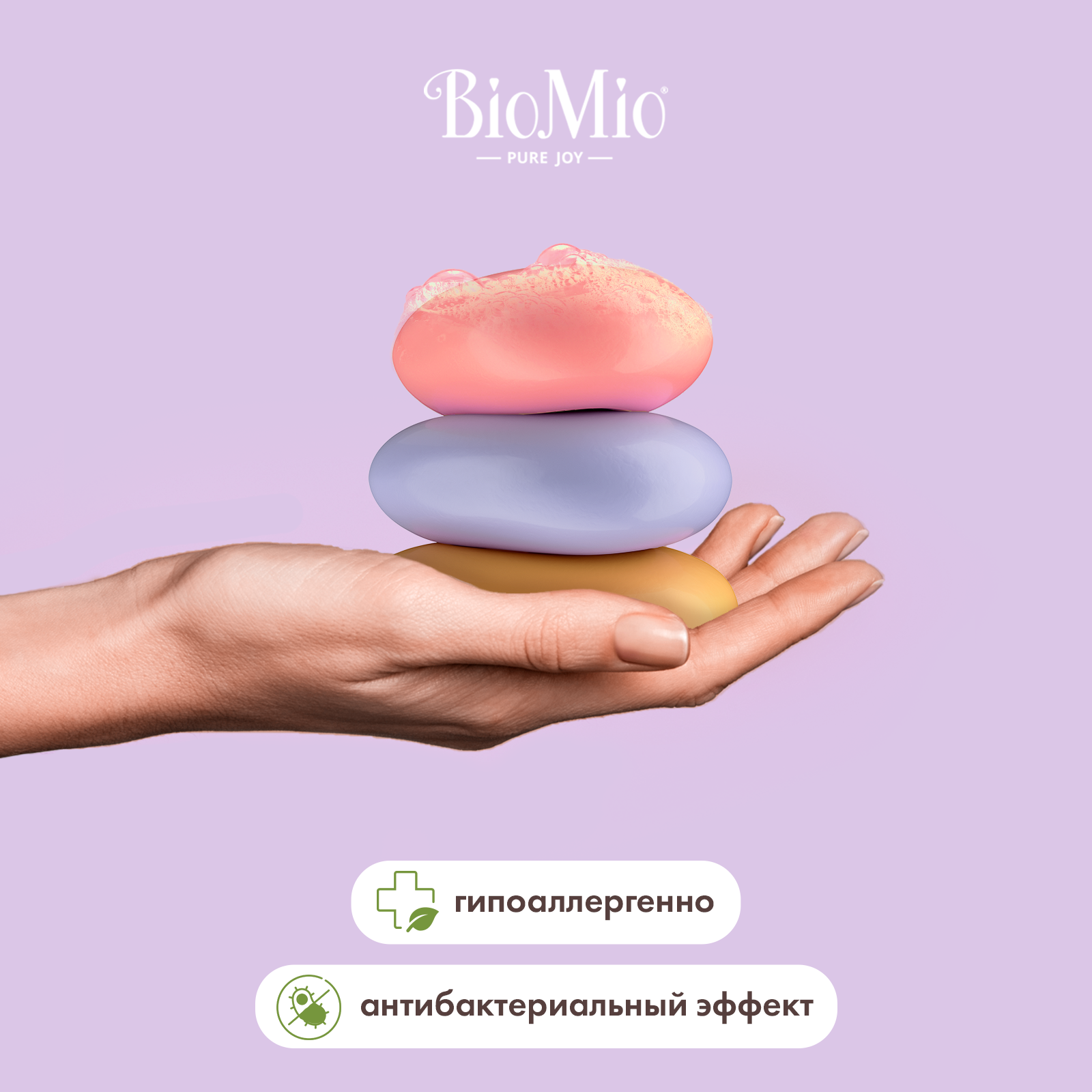 Мыло BioMio Bio-Soap Инжир и кокос 90г - фото 4