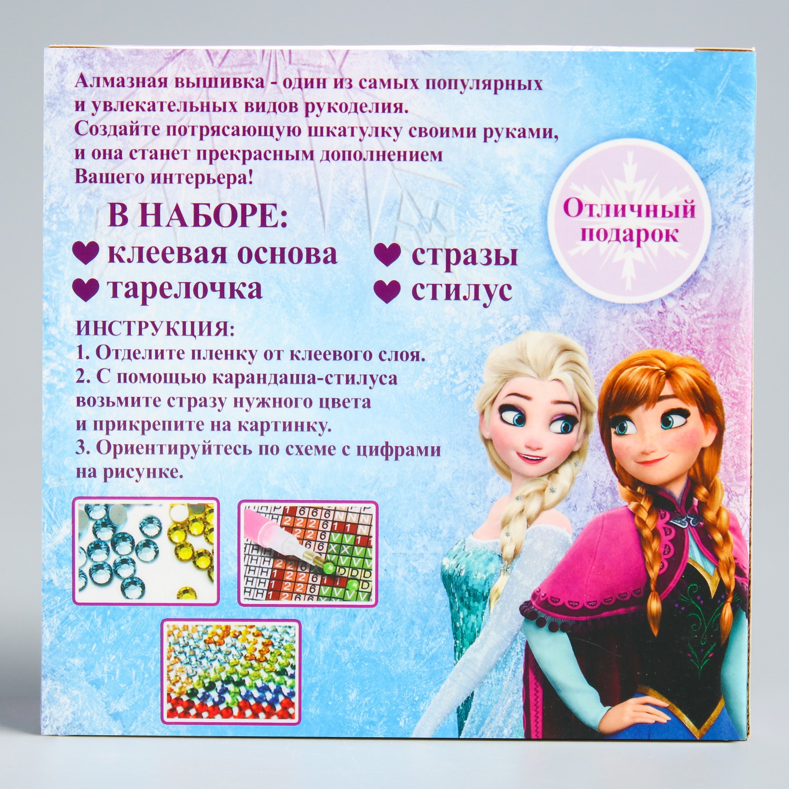 Алмазная мозаика Disney на шкатулке Эльза Холодное сердце - фото 3