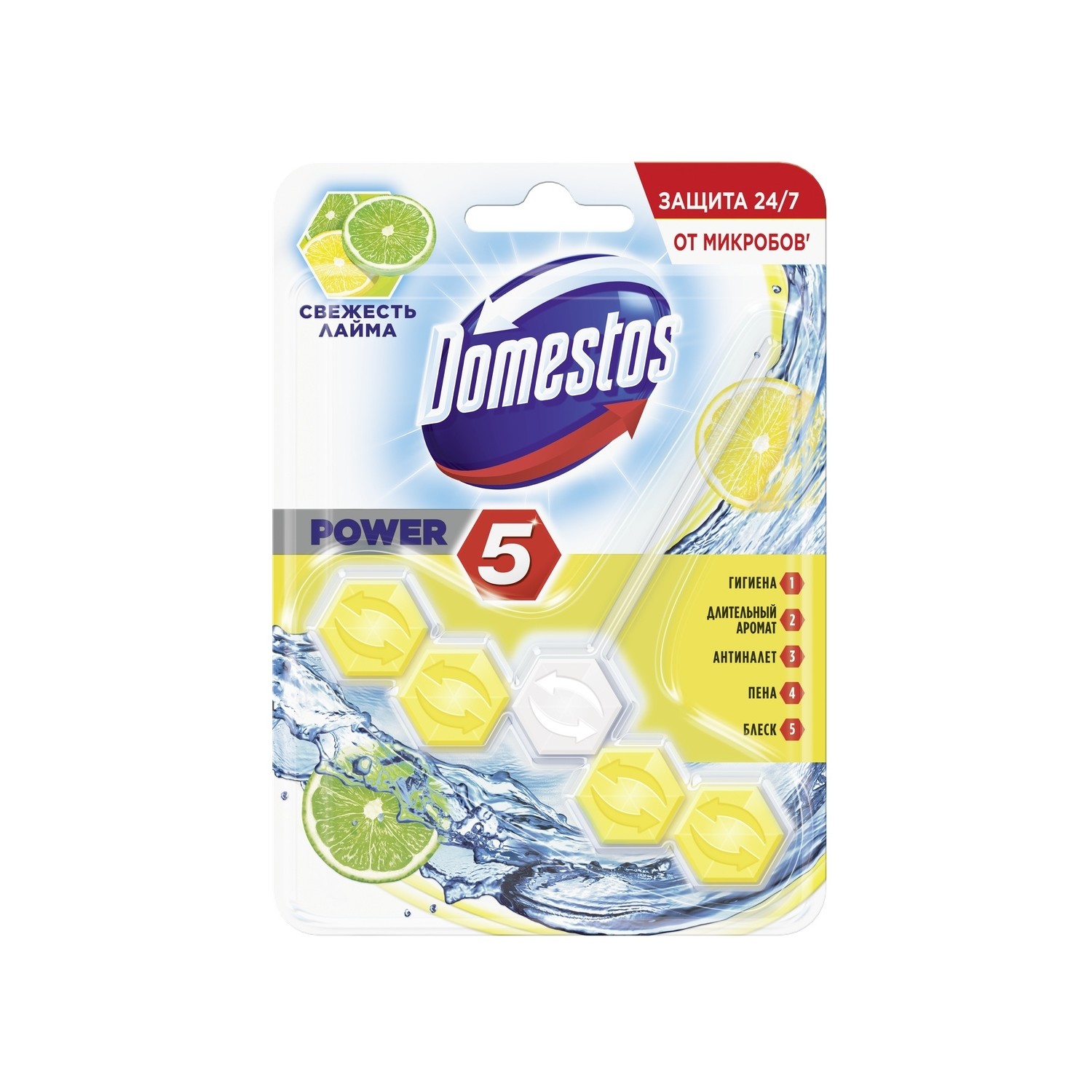 Блок для очищения унитаза Domestos Power 5 свежесть лайма 55гр - фото 1