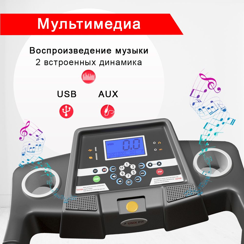 Беговая дорожка UNIX Fit ST-600X - фото 6