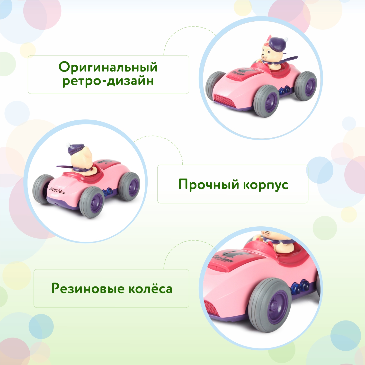 Игрушка BabyGo Машинка с кошкой OTB0580893