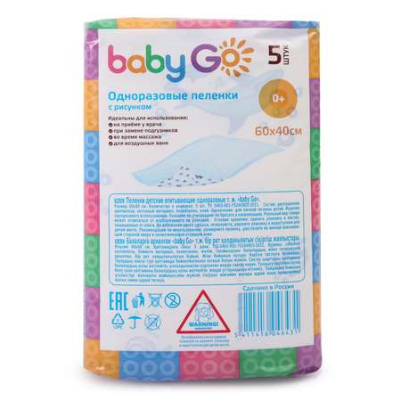 Пеленки BabyGo 40х60 см 5 шт