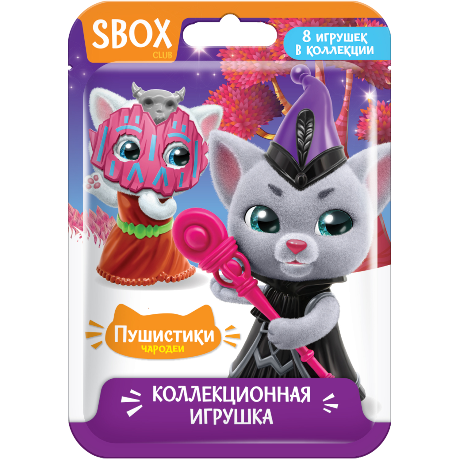 Игрушка-сюрприз SBOX Котята УТ51455