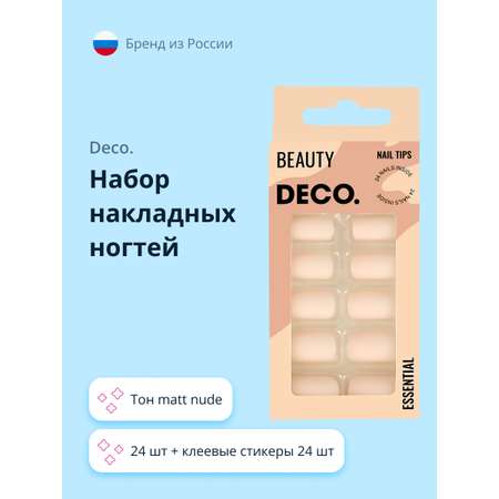 Накладные ногти DECO. Essential matt nude 24 шт + клеевые стикеры 24 шт