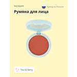 Румяна ISCREAM Funny bunny тон 02 berry