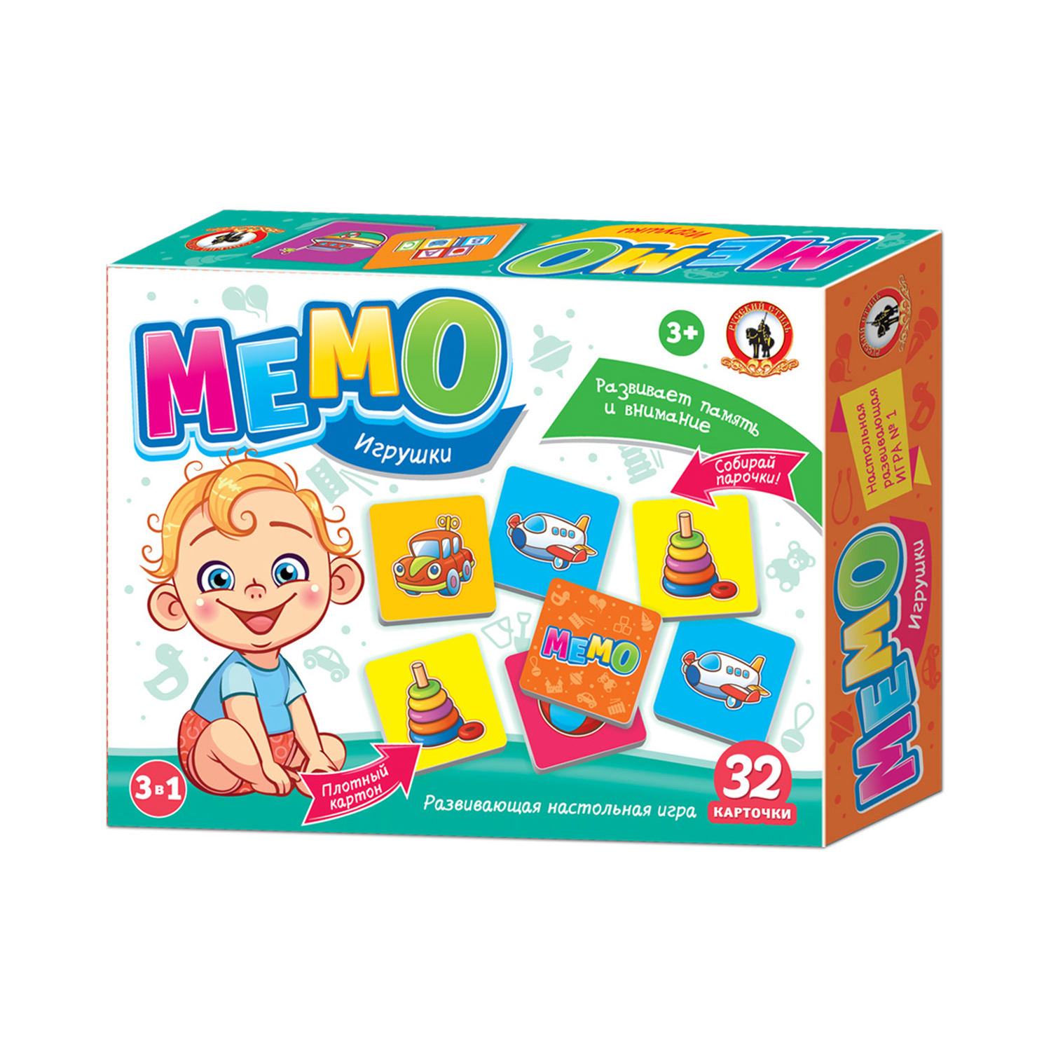 Игра настольная Русский стиль Мемо игрушки - фото 1