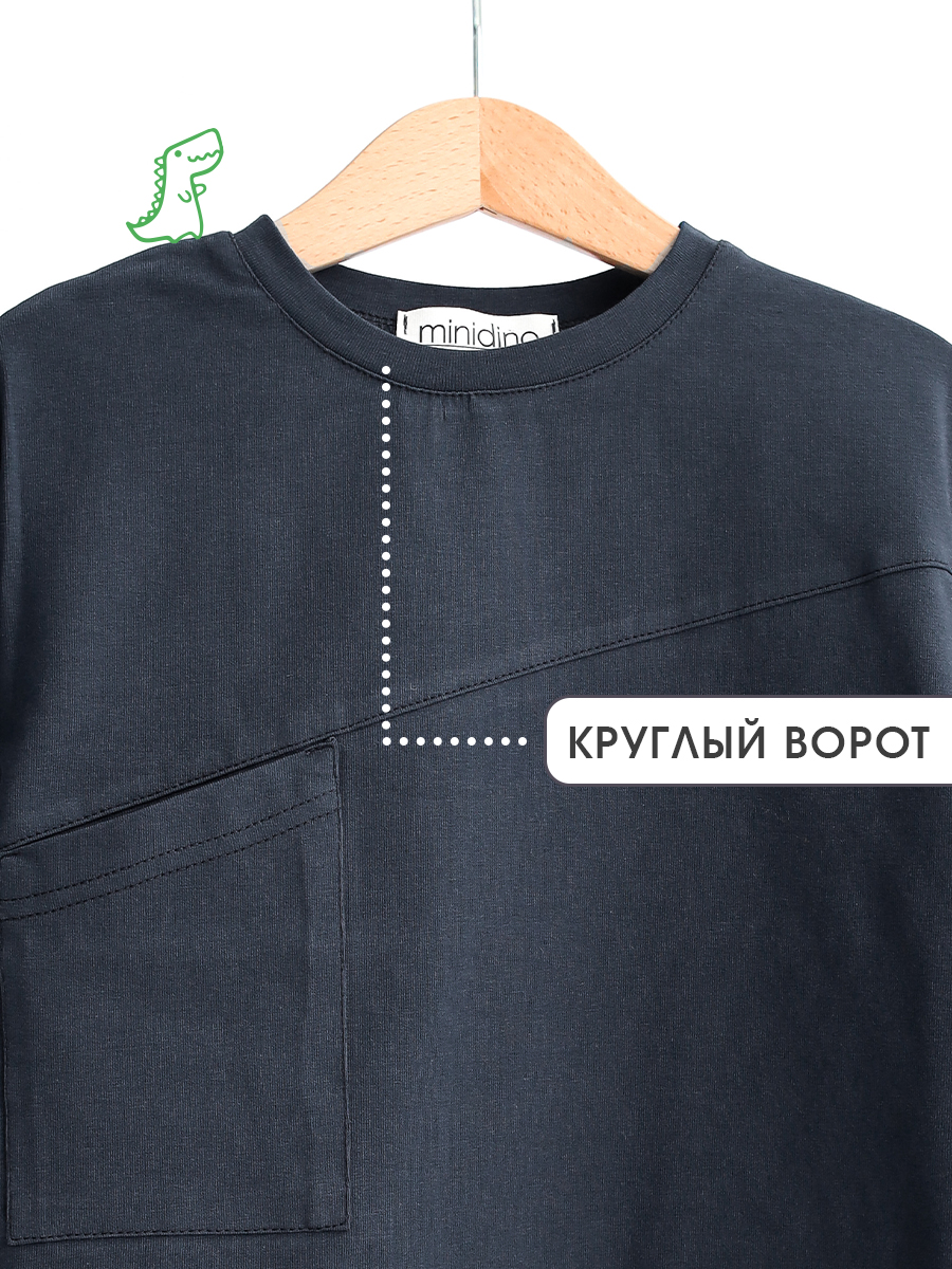 Футболка MINIDINO Т-Д-013Джемпер с коротким рукавом Free графит - фото 8