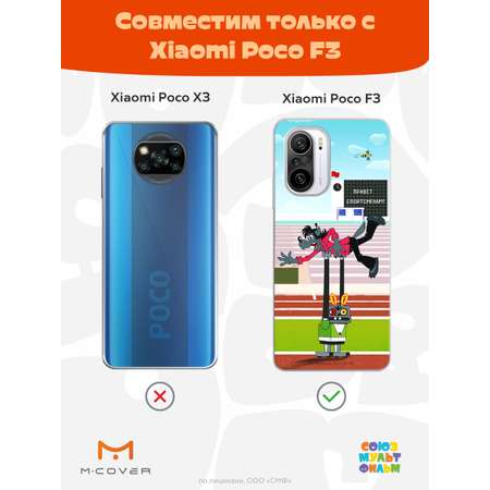 Силиконовый чехол Mcover для смартфона Poco F3 Союзмультфильм Злой робот