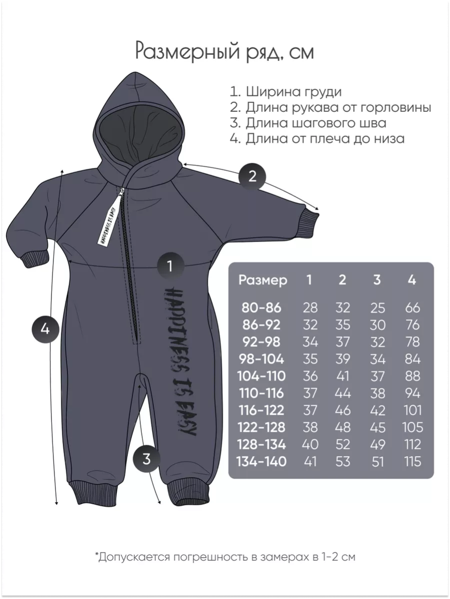 Комбинезон babyglory N000217 - фото 8