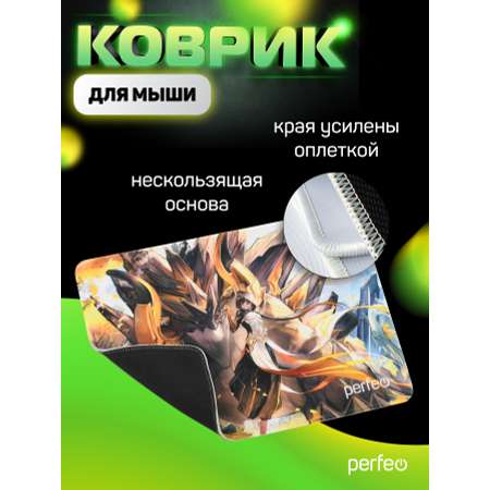 Коврик для мыши Perfeo Аниме Art 4 Genshin Impact