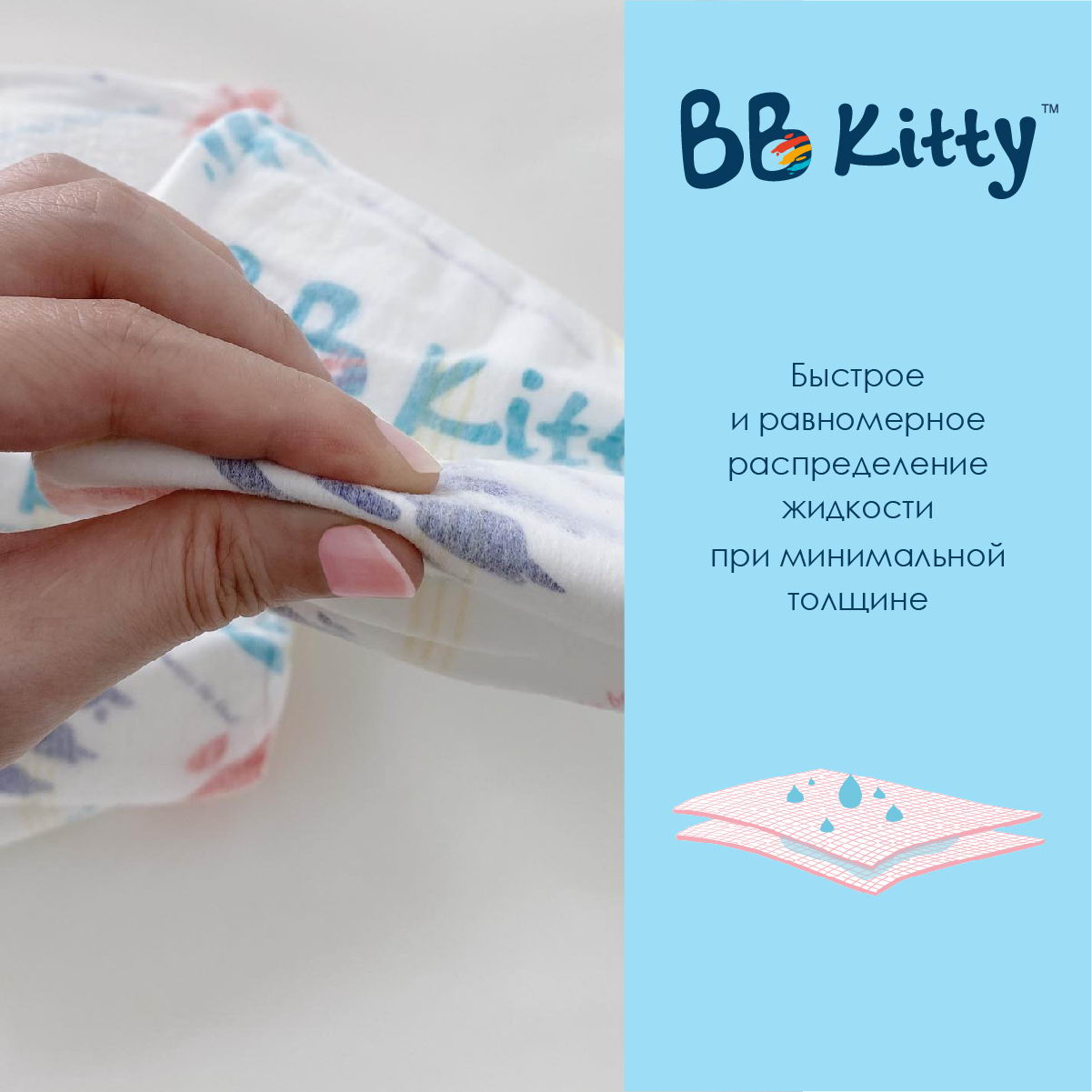 Трусики BB Kitty Premium 46 шт. L - фото 9