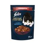 Корм для кошек Felix Мясные Ломтики влажный с говядиной 75г