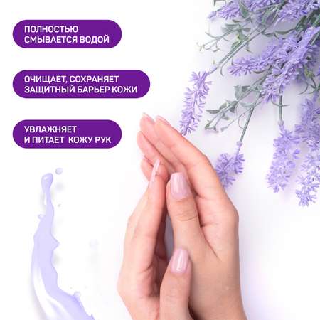 Мыло жидкое Sanfito 5000 мл