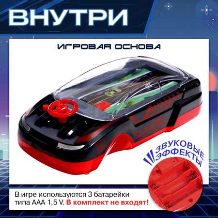 Настольная игра Лас Играс KIDS «Супергонка»