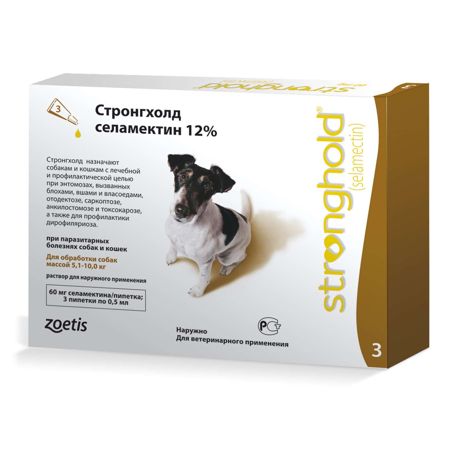 Препарат инсектоакарицидный для собак Zoetis Стронгхолд 60мг 12% 0.5мл №3 пипетка - фото 1
