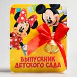 Открытка Disney с колокольчиком Выпускник детского сада Микки Маус и друзья Disney