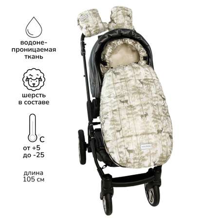 Конверт Amarobaby Snowy Baby Олени Бежевый AMARO-6101-OL