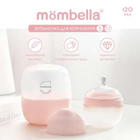 Бутылочка Mombella для кормления