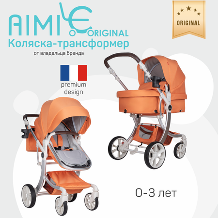 Коляска трансформер Aimile Original New Pearl