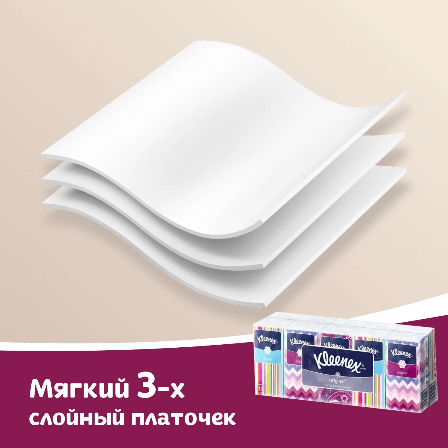 Носовые платочки Kleenex Original Белые - фото 7