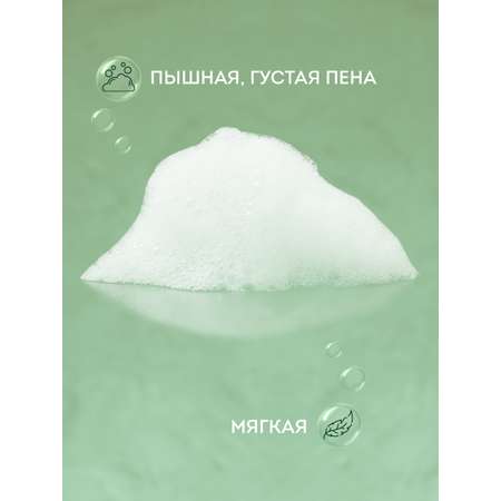 Пена для ванн Senso Terapia Концентрированная Rany Forest вдохновляющая 500 мл дой пак