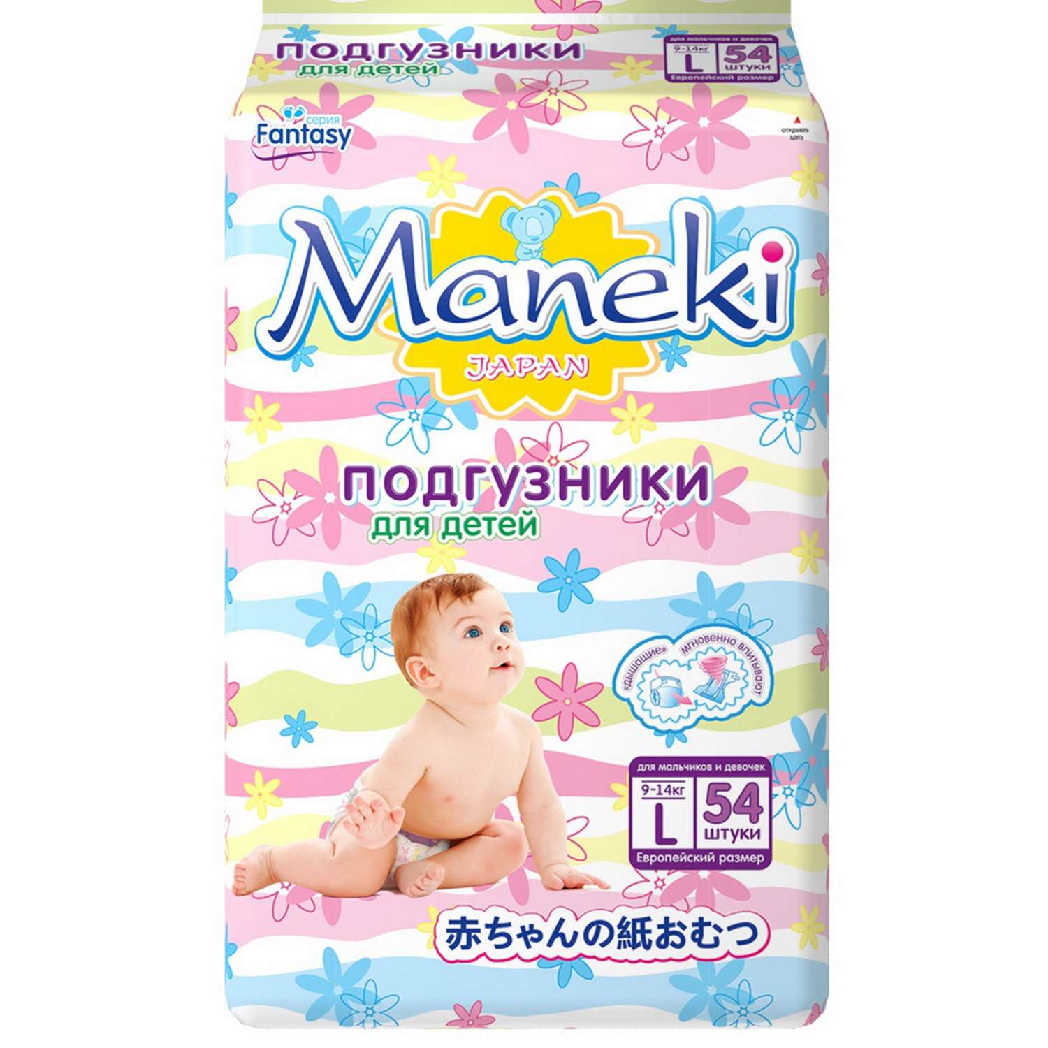 Подгузники Maneki L 9-14кг 54шт - фото 1