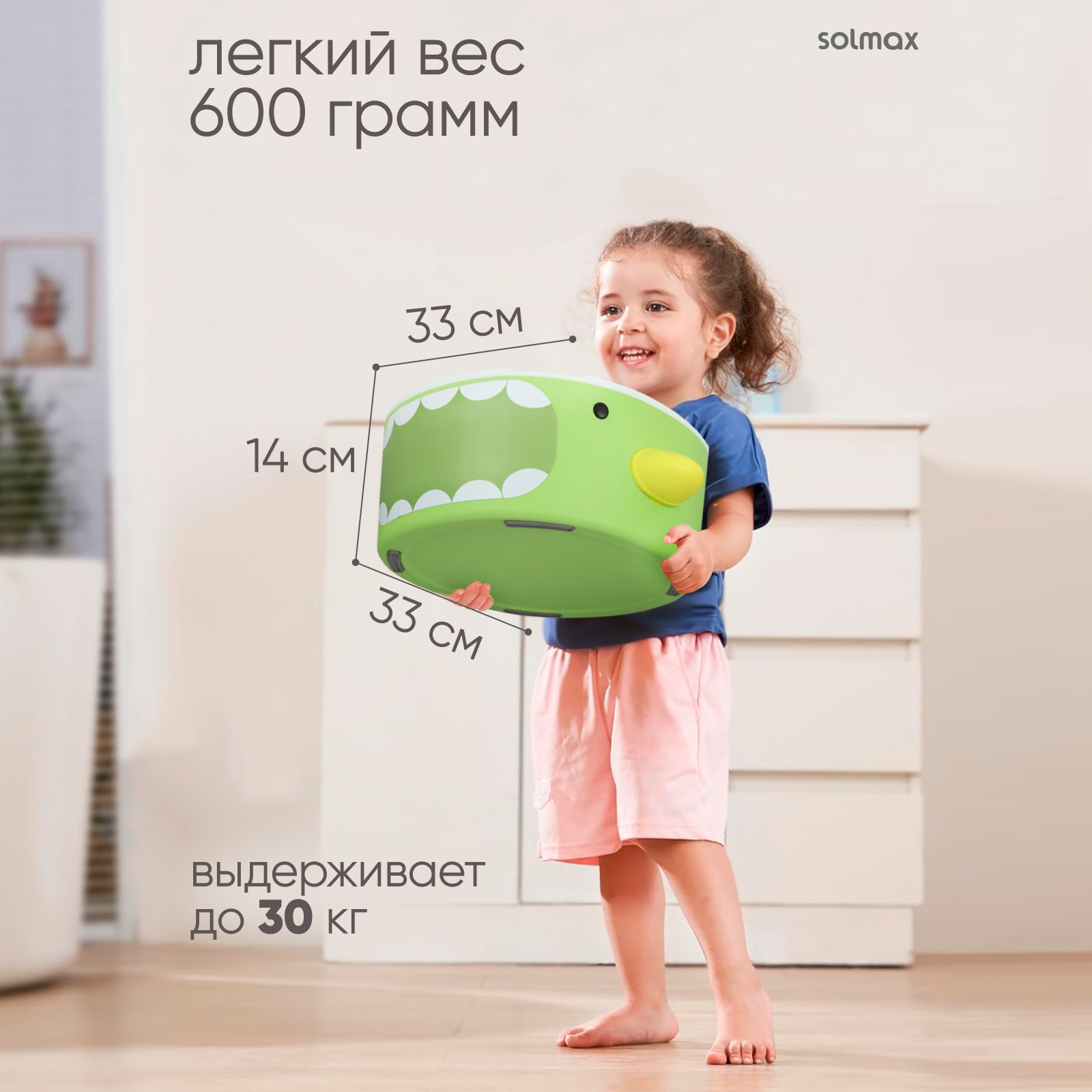 Горшок детский анатомический Solmax 3 в 1 для Kids - фото 9