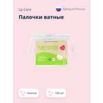 Ватные палочки LP CARE Pure cotton в пакетике 160 шт