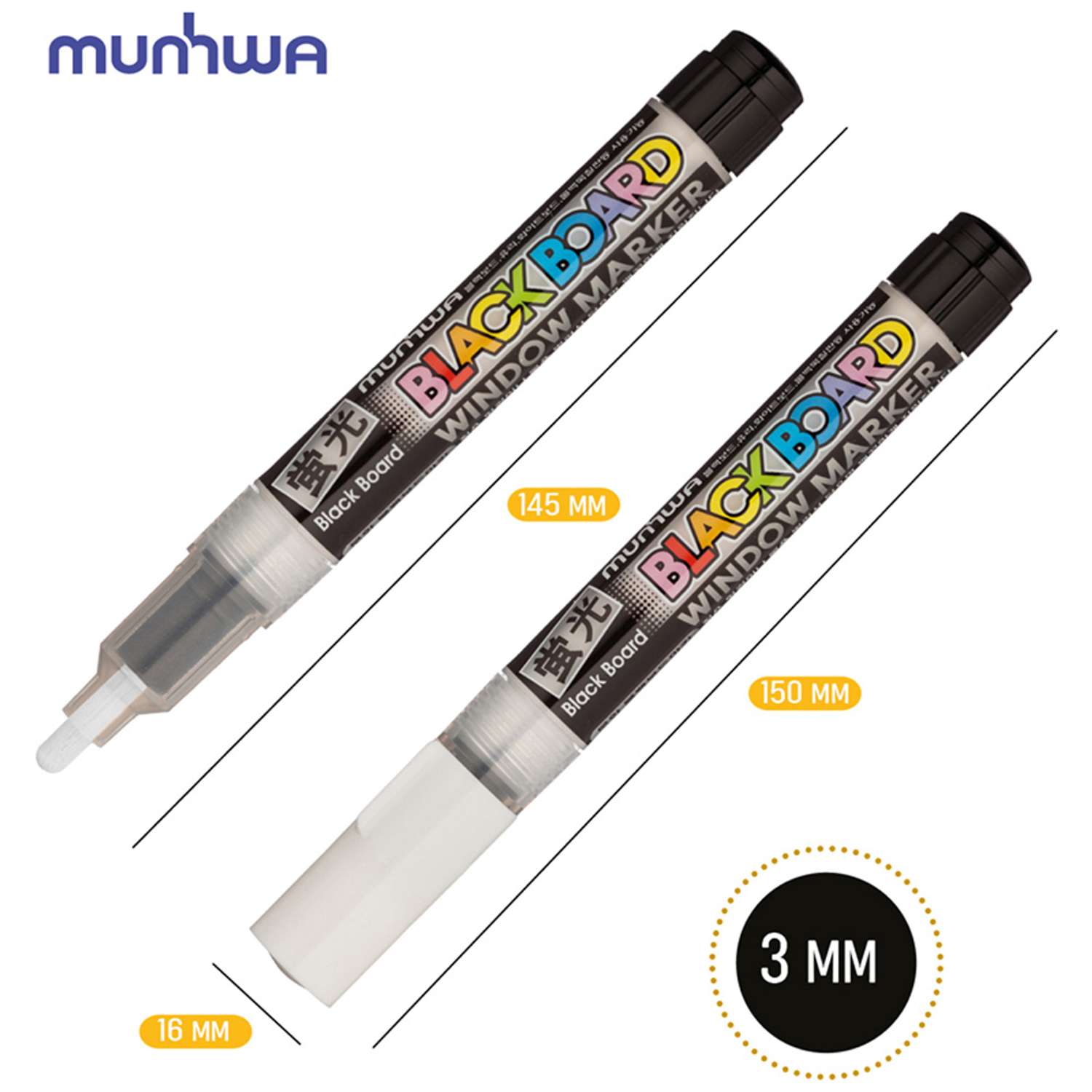Маркер меловой Munhwa Black Board Marker белый 3 мм водная основа - фото 4