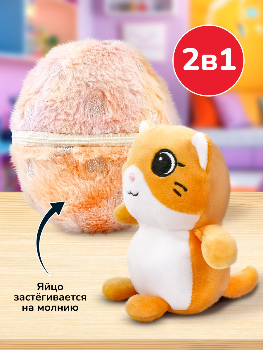 Мягкая игрушка Bebelot Яйцо: Котёнок высота игрушки 14 см - фото 3