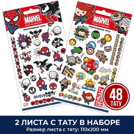 Набор временных татуировок PrioritY Marvel Мстители кавай 2 листа