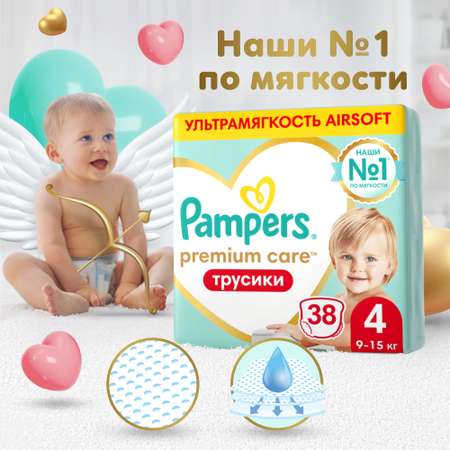 Подгузники-трусики Pampers Premium Care Pants 4 9-15кг 38шт