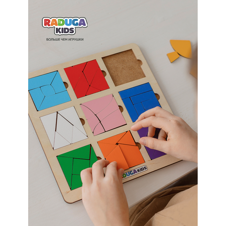 Головоломка Raduga Kids Квадраты Никитина 3 уровень