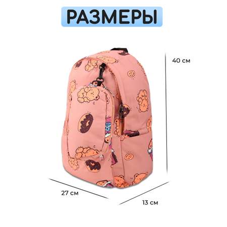 Рюкзак с косметичкой Pretty Mania Медведь розовый