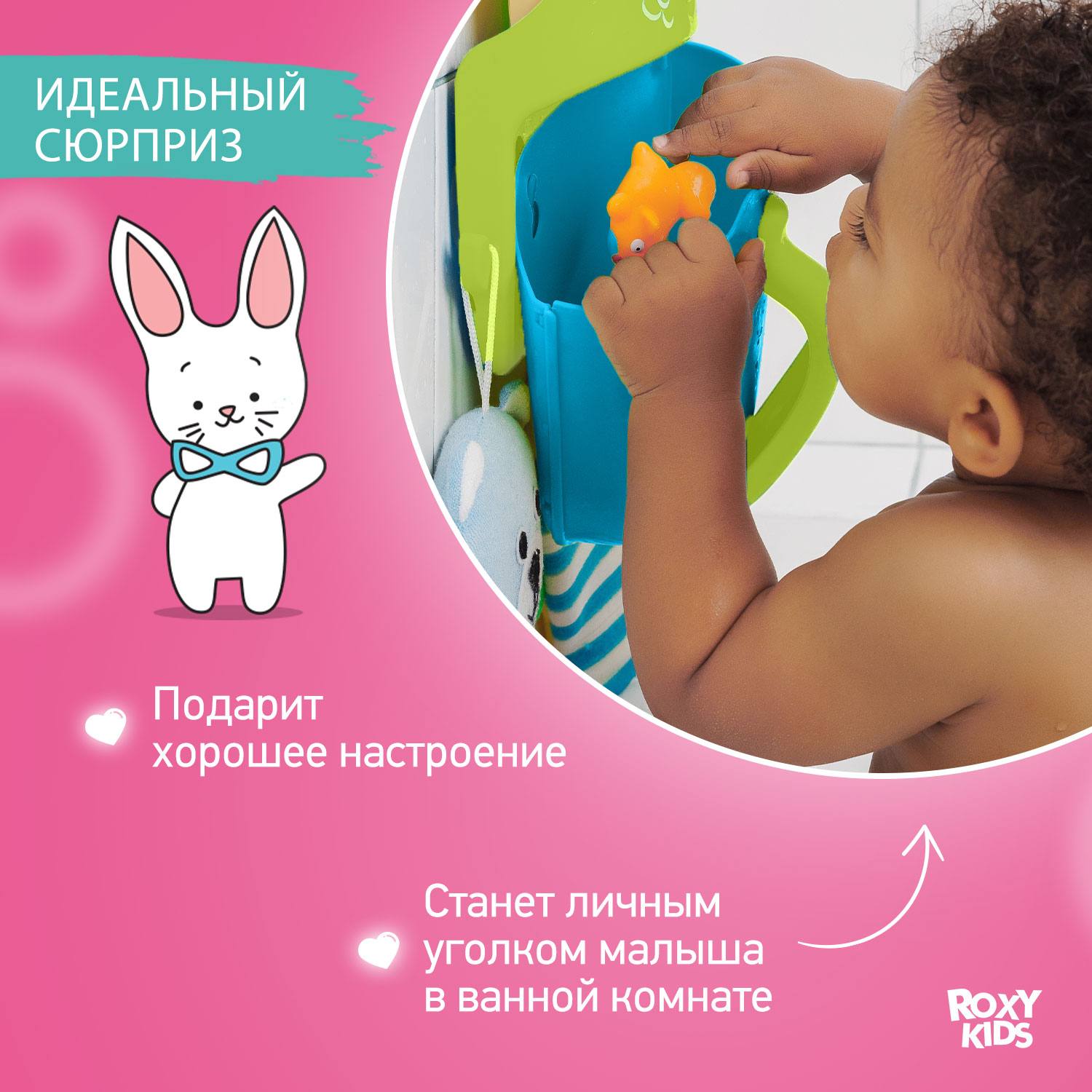 Органайзер детский ROXY-KIDS ковш для купания DINO c полкой - фото 5